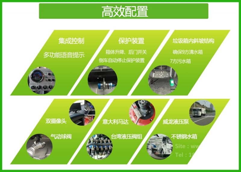 東風(fēng)柳汽12方洗掃車